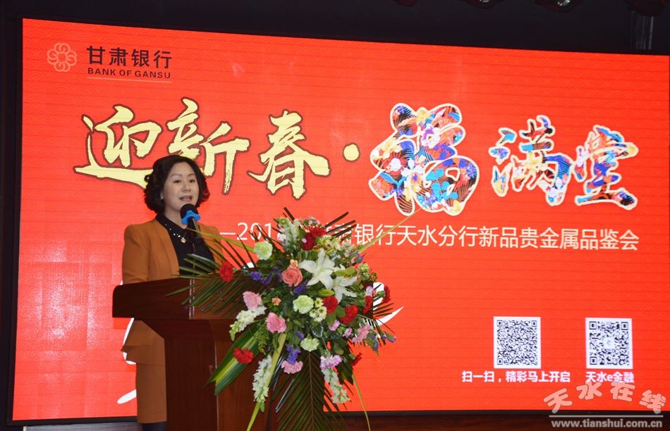 润虹贵金属